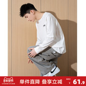 唐狮春季 休闲上衣 T恤男纯棉百搭宽松白色打底衫 新款 纯色长袖