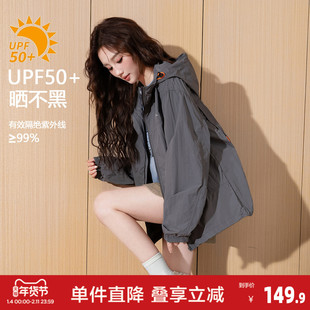 唐狮2026春季新款女外套休闲连帽防晒衣户外运动高级感女外套yc