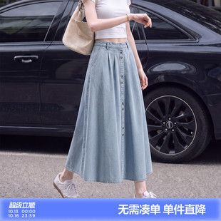 唐狮2026春季新款牛仔半身裙女士A字裙浅色牛仔长裙遮肉显瘦休闲