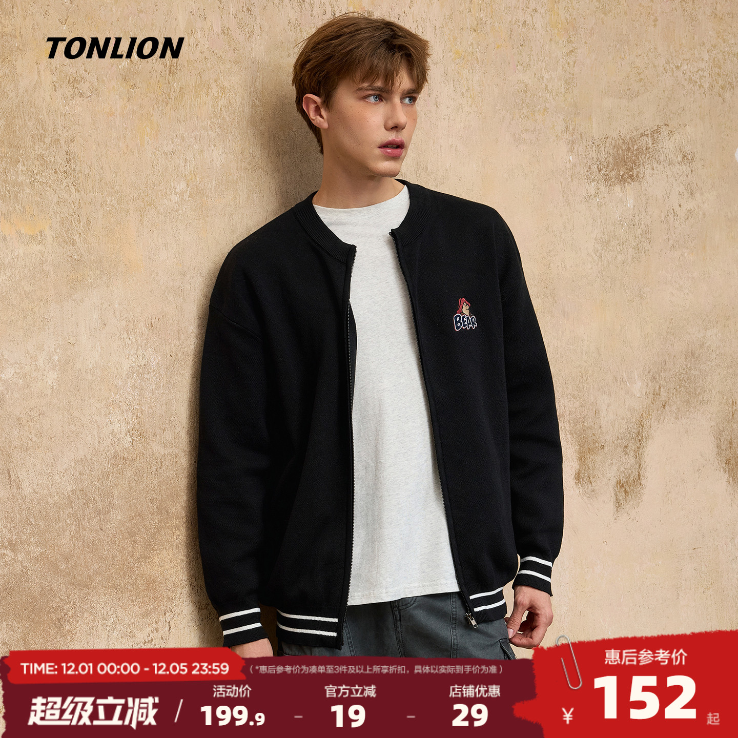 唐狮2025秋冬季新款男毛衣外套黑色时尚百搭高级感圆领针织开衫