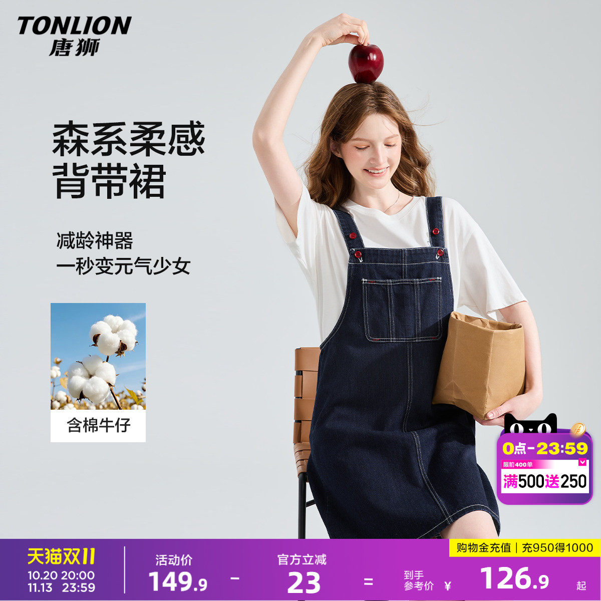 唐狮2026春夏季新款连衣裙女背带深牛仔蓝背带牛仔裙早春ootd