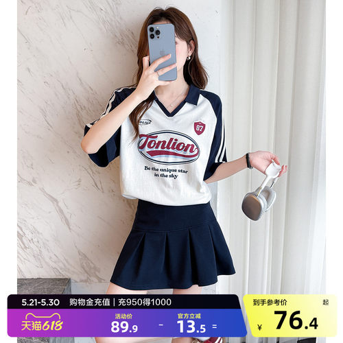 唐狮休闲运动风套装女夏季2026新款短袖Polo衫半身裙套装一整套h1