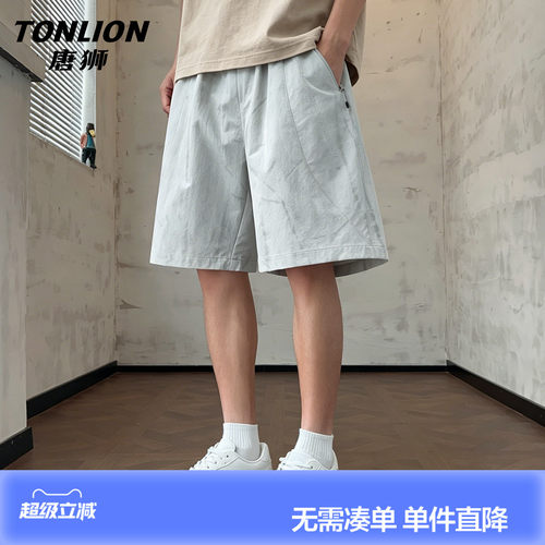 唐狮休闲短裤男夏季薄款