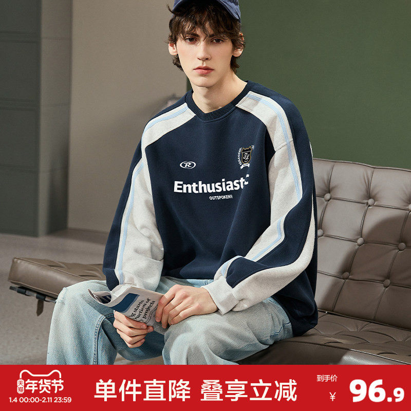 唐狮2026春秋季圆领卫衣男款运动分青少年设计感拼接小众撞色美式