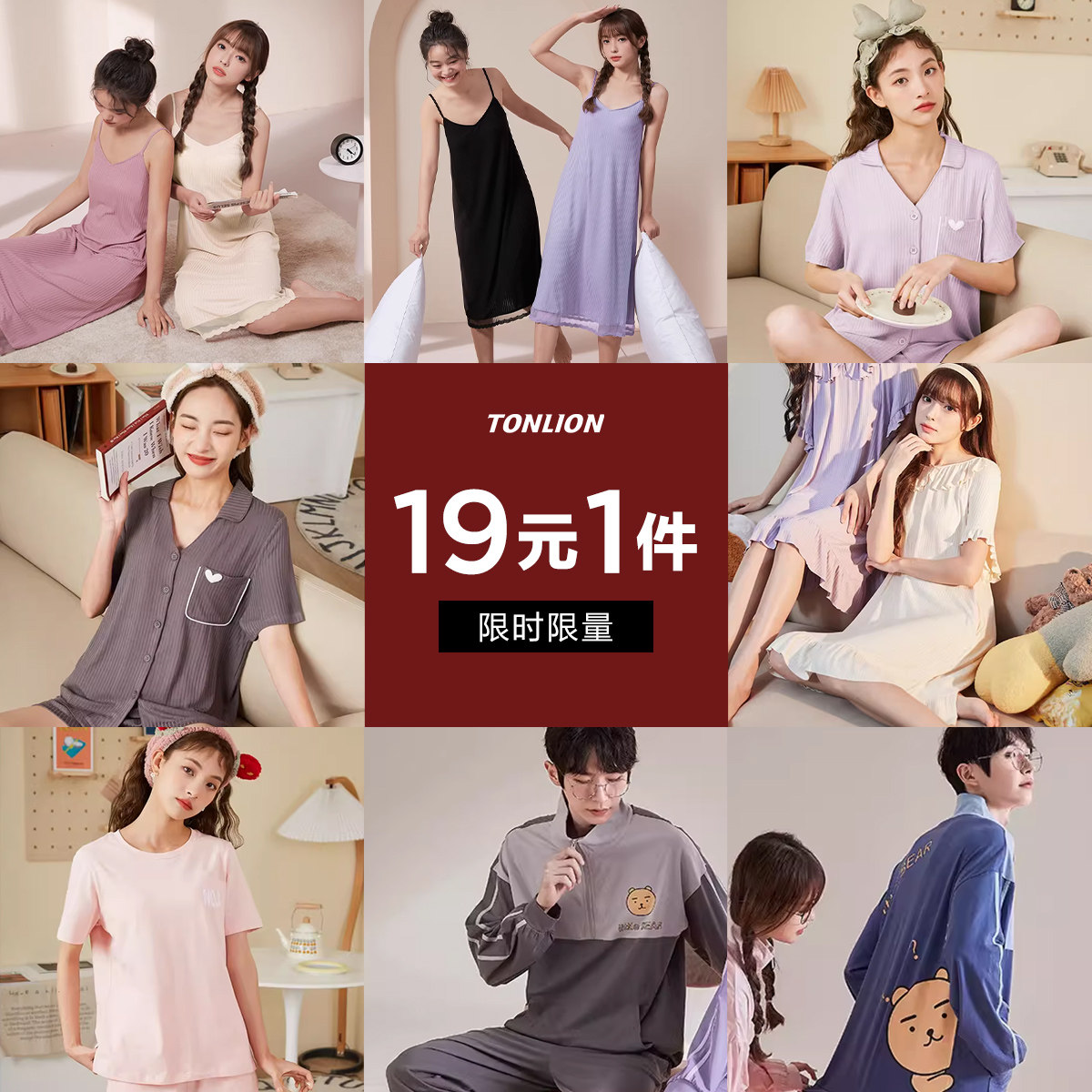 商品图