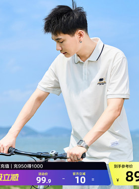 唐狮夏季新款男短袖Polo衫白色简约宽松上衣学生翻领运动T恤