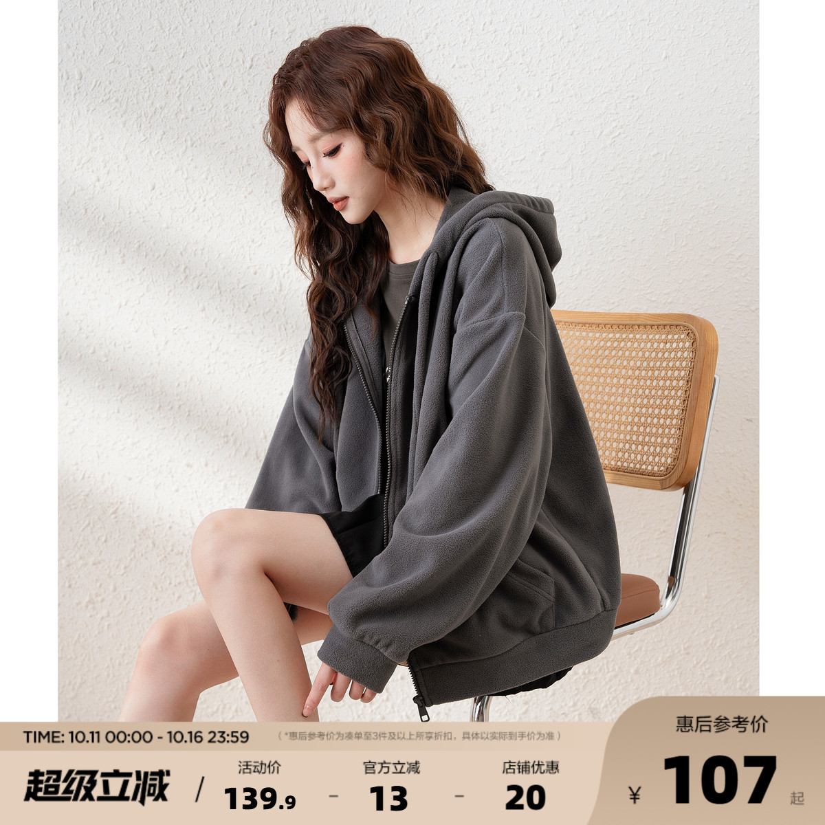 唐狮2025春季新款摇粒绒外套女连帽针织开衫宽松净色短款休闲潮