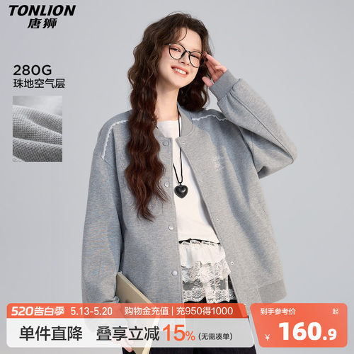 唐狮2026春季外套女短款休闲好看高级感棒球服女式外套时尚显瘦潮