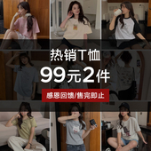 99元 休闲女装 2件 yoe短袖 t恤女夏季 宽松白色上衣体恤女款 学生