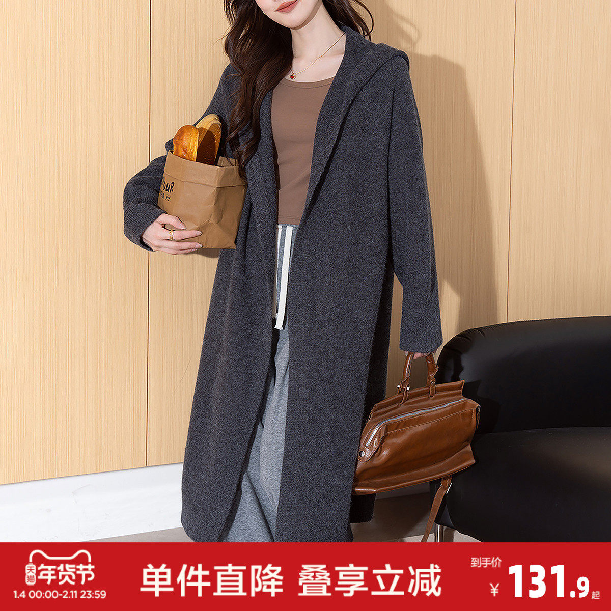 唐狮2026秋冬季女毛衣简约气质连帽中长款开衫外套宽松日常百搭,女装/女士精品,毛衣,淘宝优惠券,粉丝福利购,淘宝优惠卷