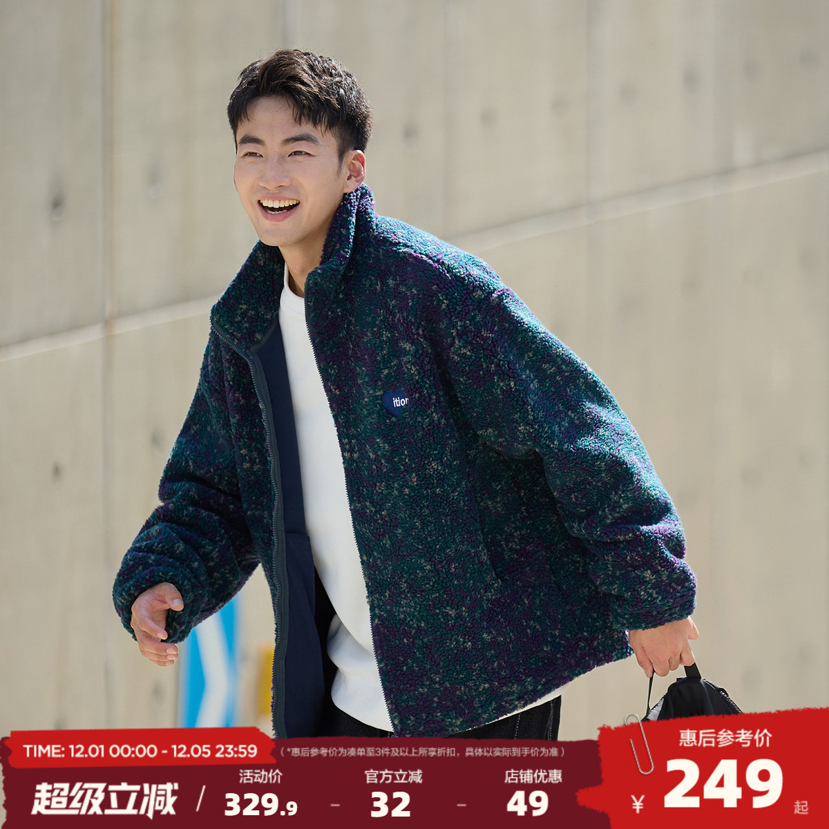 唐狮2025秋冬季加厚外套短款立领情侣同码仿羊羔毛外套保暖时尚潮