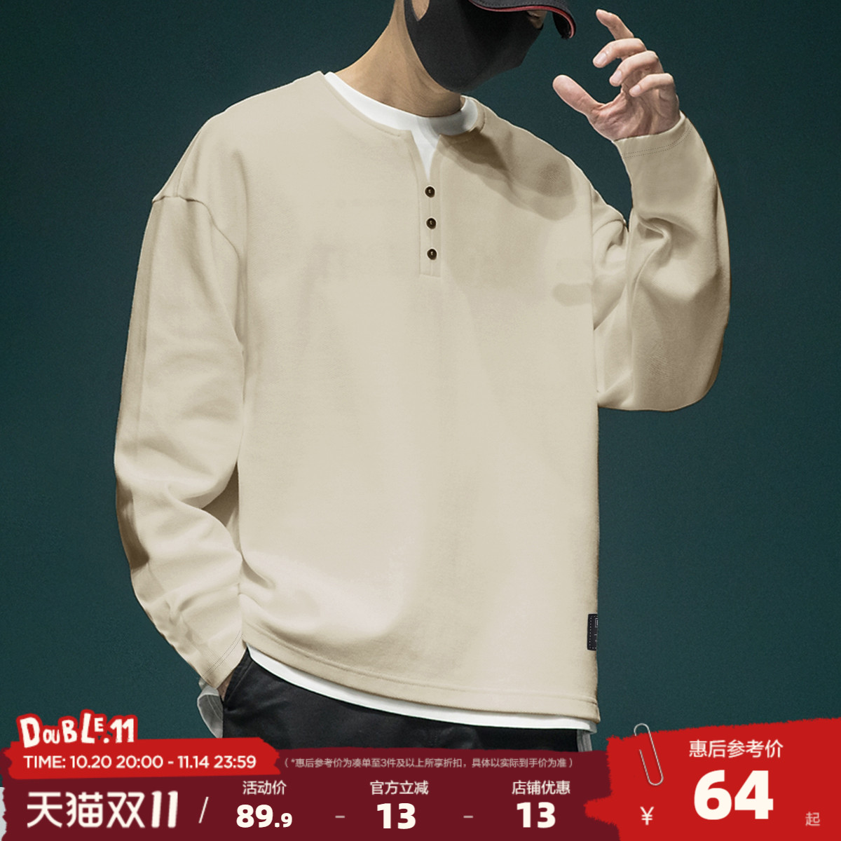 唐狮2025春款男士长袖t恤上衣纽扣圆领休闲时尚假两件打底青少年