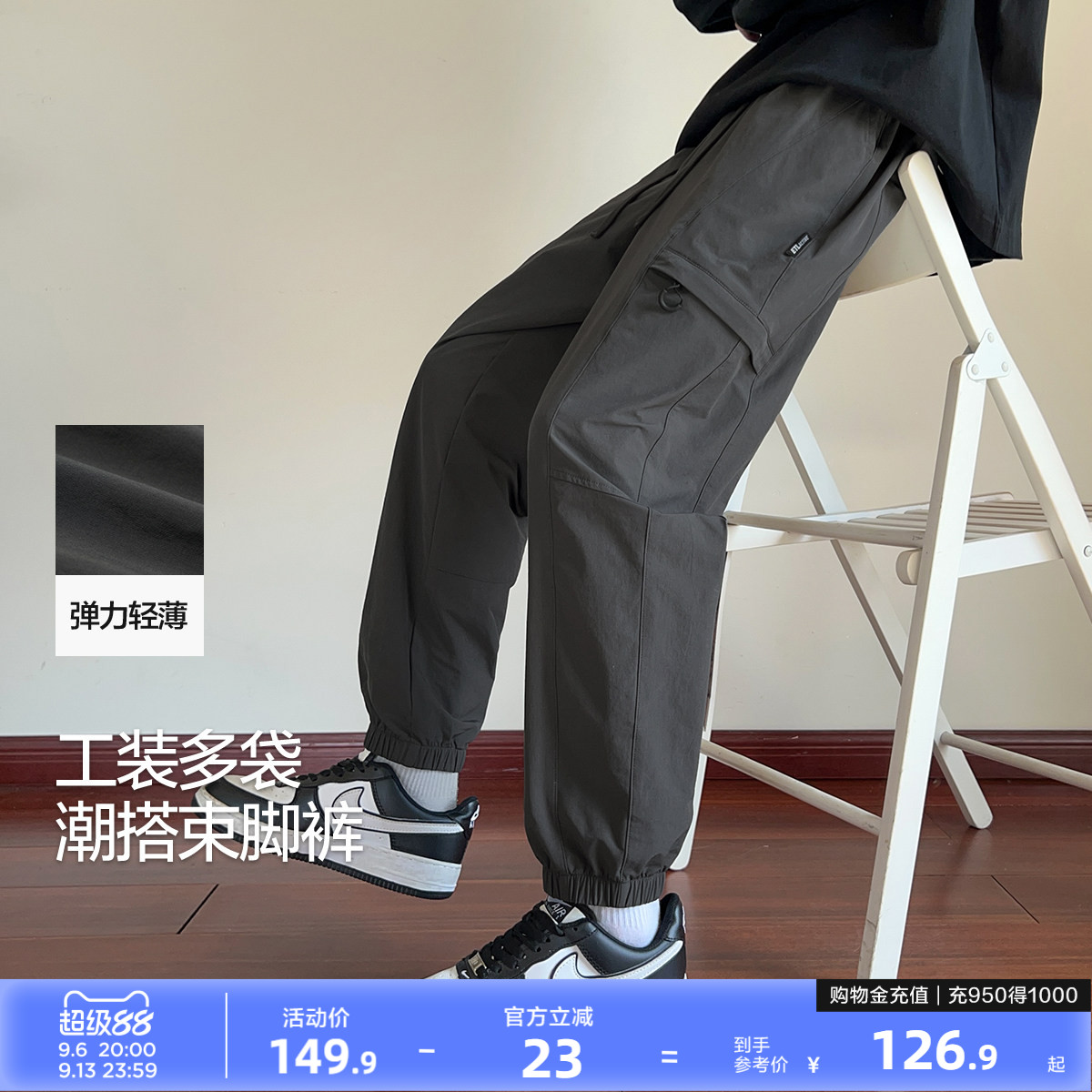 唐狮2026秋冬休闲长裤男束脚裤百搭日常显瘦运动风时尚感灰色男裤