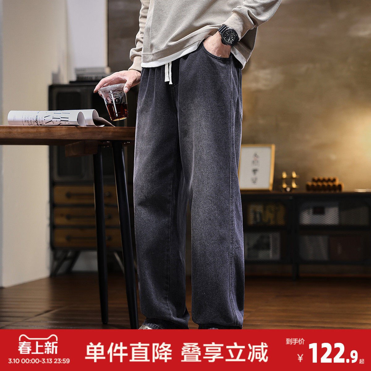 唐狮秋冬季牛仔长裤百搭直筒做旧复古美式高街裤子男生ootd穿搭