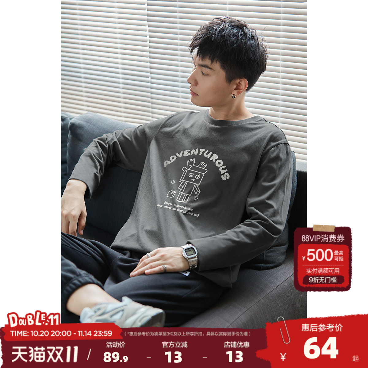 唐狮春季新款长袖T恤男宽松显瘦圆领内搭打底衫休闲学生上衣潮C