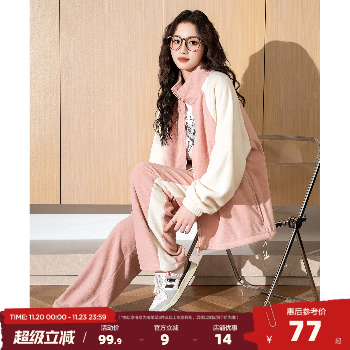 唐狮运动套装女2025秋冬新款摇粒绒拼接立领开衫外套长裤两件套