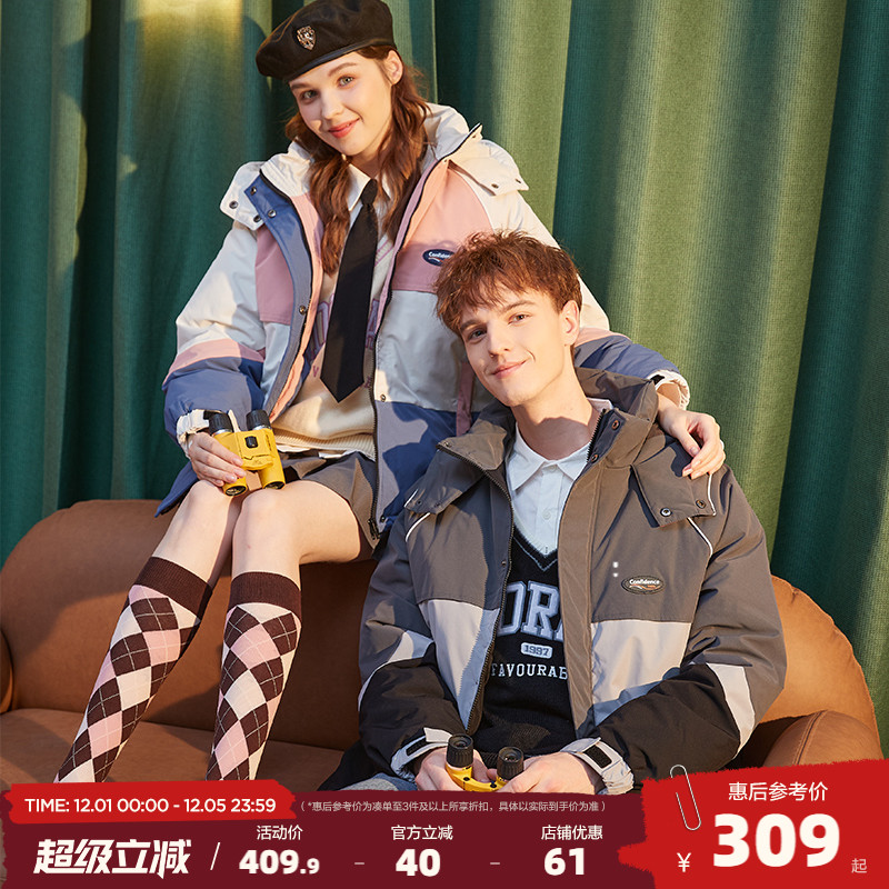 2021年冬季羽绒服唐狮连帽