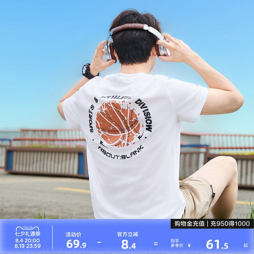 唐狮春夏新款男短袖T恤后背印花圆领上衣网眼运动内搭打底衫t