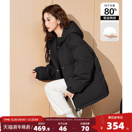 唐狮减龄漂亮洋气短款羽绒服女2025新款连帽紫色外套冬季小个子wp