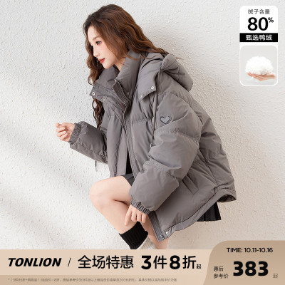 唐狮2025冬装新款短款羽绒服女士灰色小个子面包服加厚冬季外套