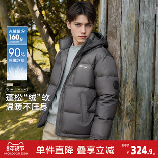 唐狮2026冬季新款男士羽绒服加厚保暖休闲面包服韩系穿搭羽绒外套