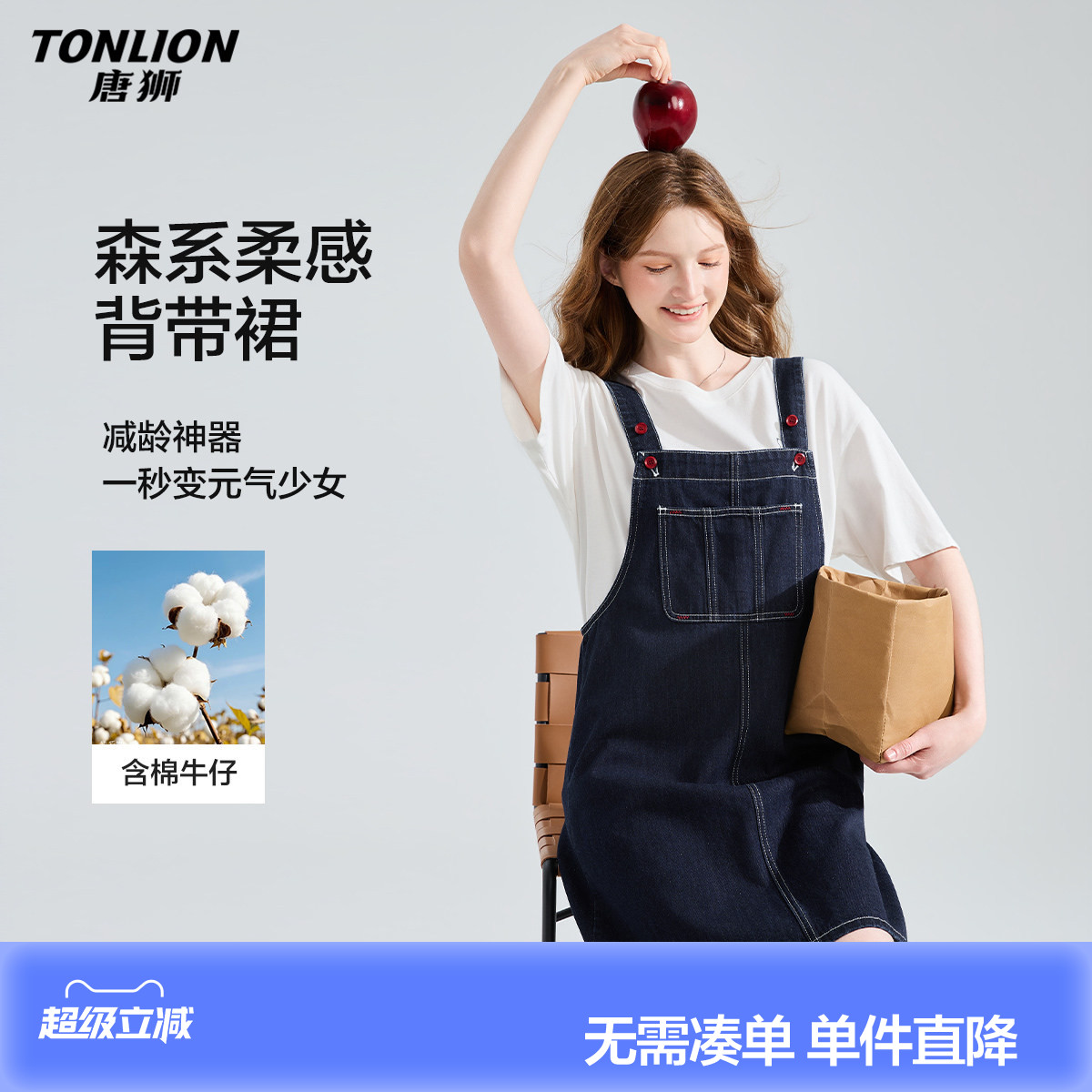 唐狮2026春夏季新款连衣裙女背带深牛仔蓝背带牛仔裙早春ootd穿搭图片