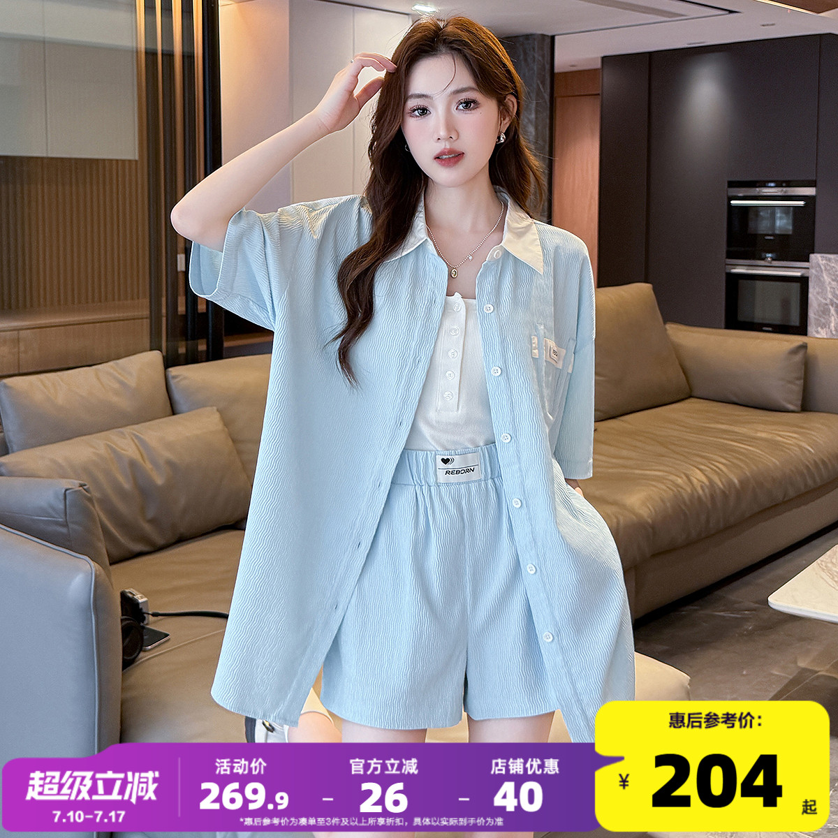 唐狮夏季套装女2025新款超好看小清新蓝色短袖衬衫套装短裤套装h1