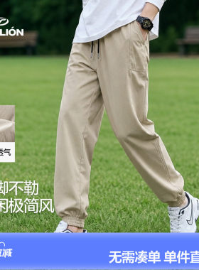 唐狮26夏季新款男休闲裤抽绳直筒裤宽松薄款潮流时尚简约束脚裤pc