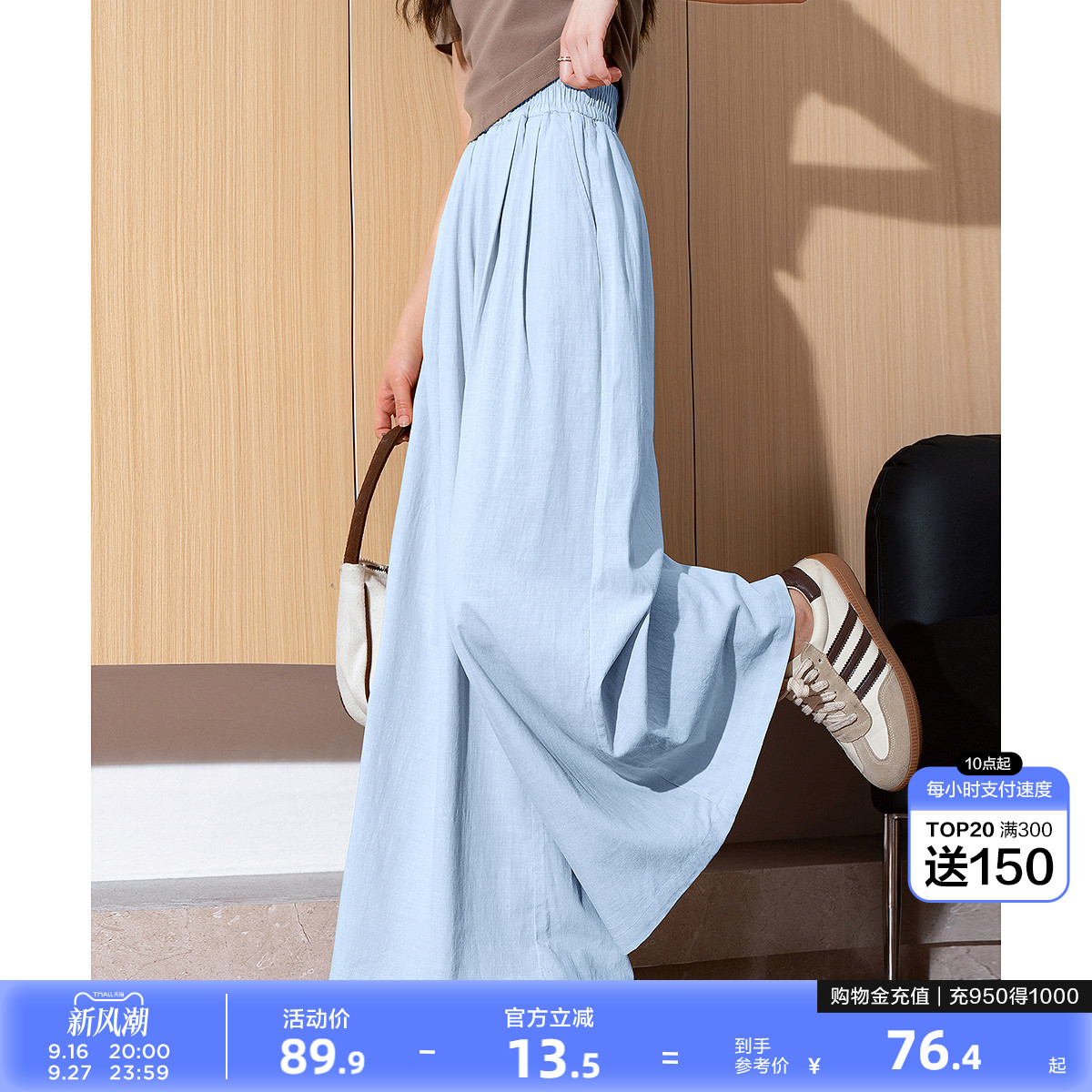 唐狮春夏季新款休闲裤女裙裤阔腿长裤薄款宽松显瘦甜美裤子女pc										