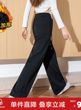 唐狮秋冬季新款加绒休闲裤女宽松直筒显瘦百搭黑色长裤子W