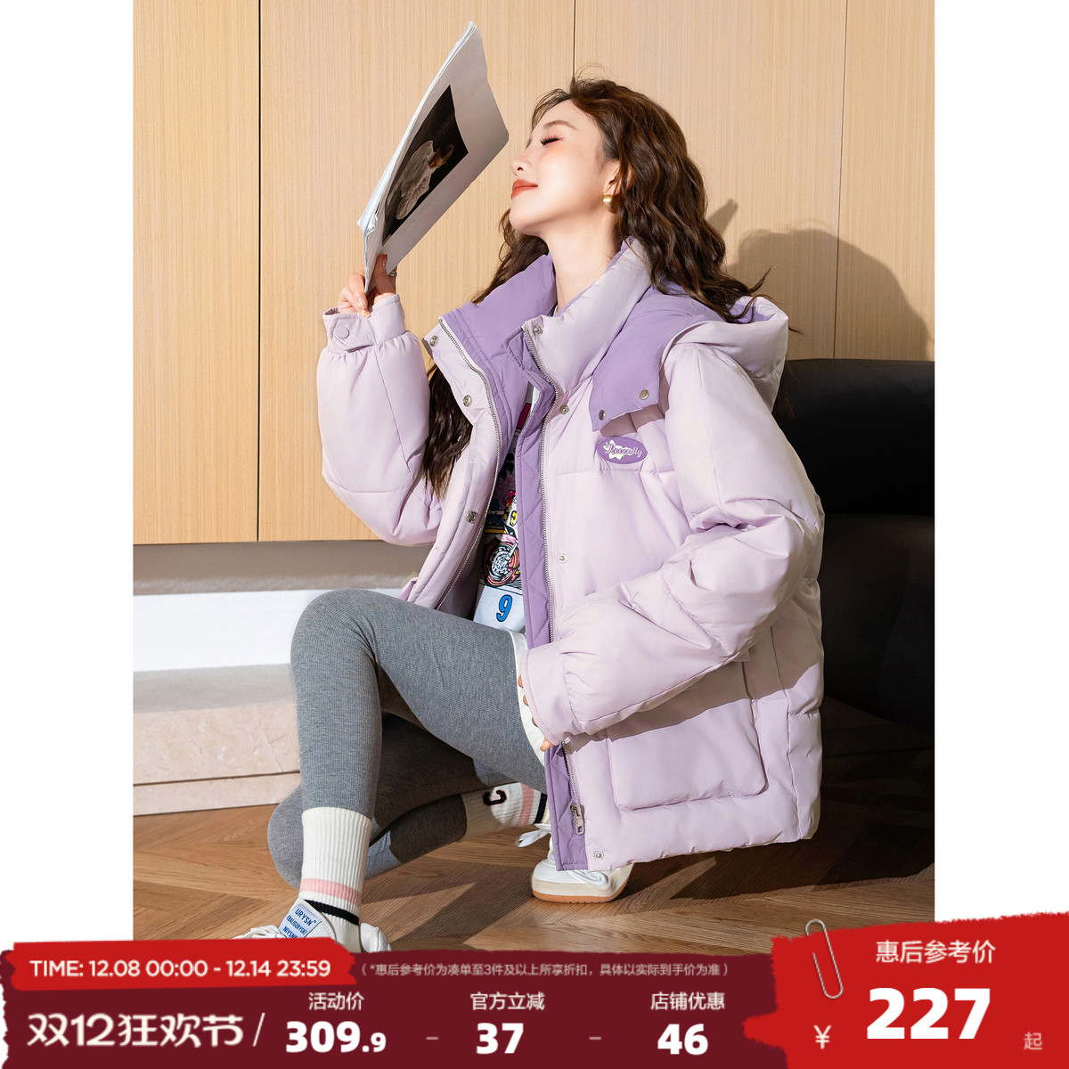 唐狮2025冬季新款加厚棉衣女外套撞色连帽短款韩系学院风保暖棉服