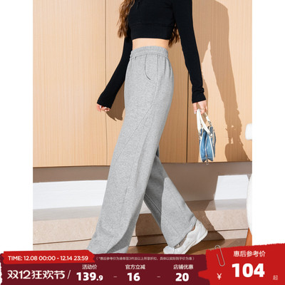 唐狮针织香蕉裤加绒裤子女冬季2025新款宽松阔腿加厚运动休闲裤