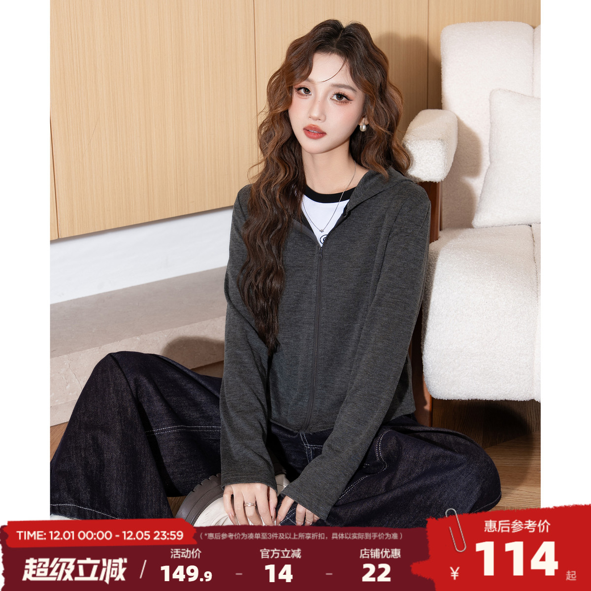 唐狮2025秋冬季外套女糯米软糯开衫卫衣早秋修身短款简约风百搭