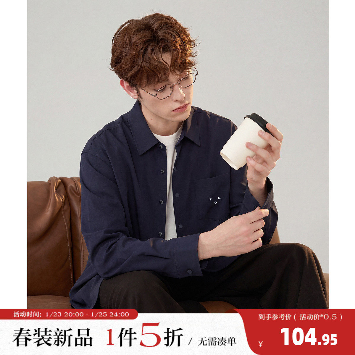 唐狮2026春季新款长袖衬衫男休闲简约通勤穿搭时尚内搭衬衫外套,男装,衬衫,淘宝优惠券,粉丝福利购,淘宝优惠卷