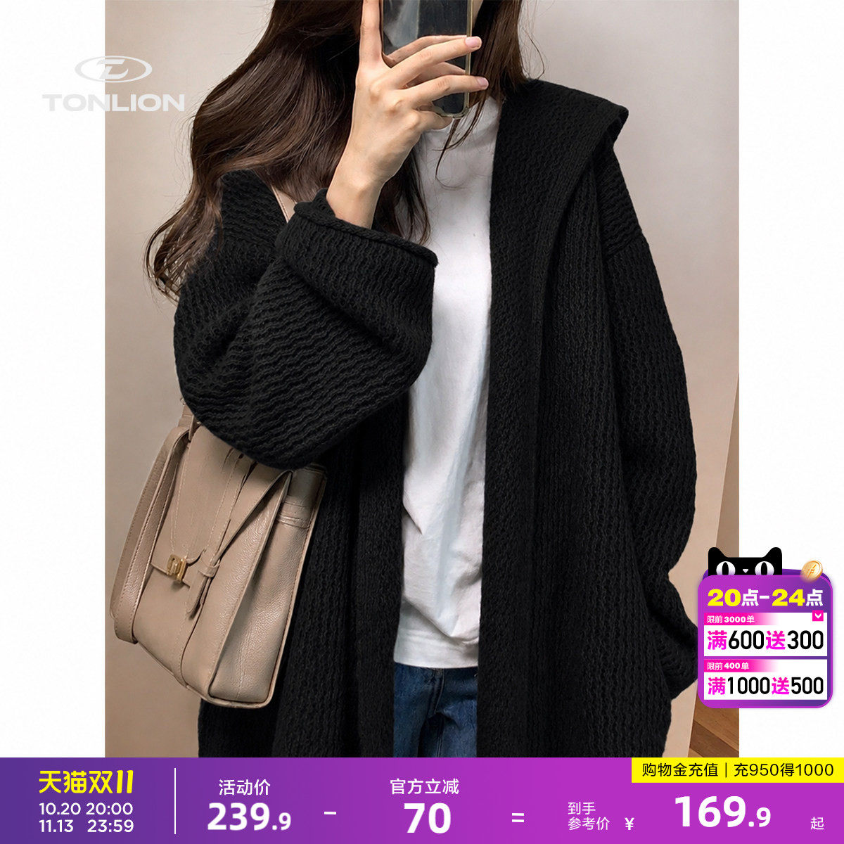 唐狮慵懒风大翻领女士针织开衫秋季长款粗线宽松落肩加厚毛衣外套