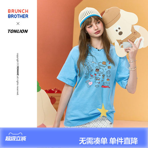 【Brunch Brother联名】唐狮2026夏季女短袖T恤减龄可爱休闲百搭