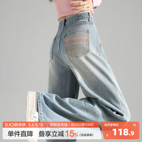 唐狮2026春季浅色牛仔裤女阔腿裤女裤宽松直筒裤时尚流行裤子女