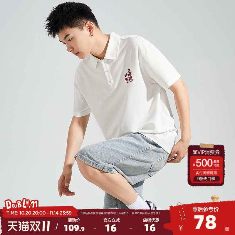 唐狮夏季新款短袖Polo衫男生白色t恤新中式带有翻领上衣国潮