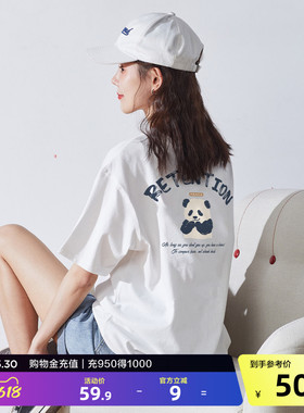 唐狮白色短袖女T恤夏装2025新款上衣女设计感小众甜美圆领体恤pc