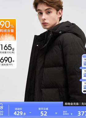 唐狮2026冬季短款羽绒服男生黑色连帽加厚保暖面包服时尚经典外套
