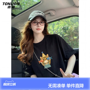 唐狮2026夏季新款女短袖T恤黑色宽松纯棉休闲上衣女士减龄好看潮