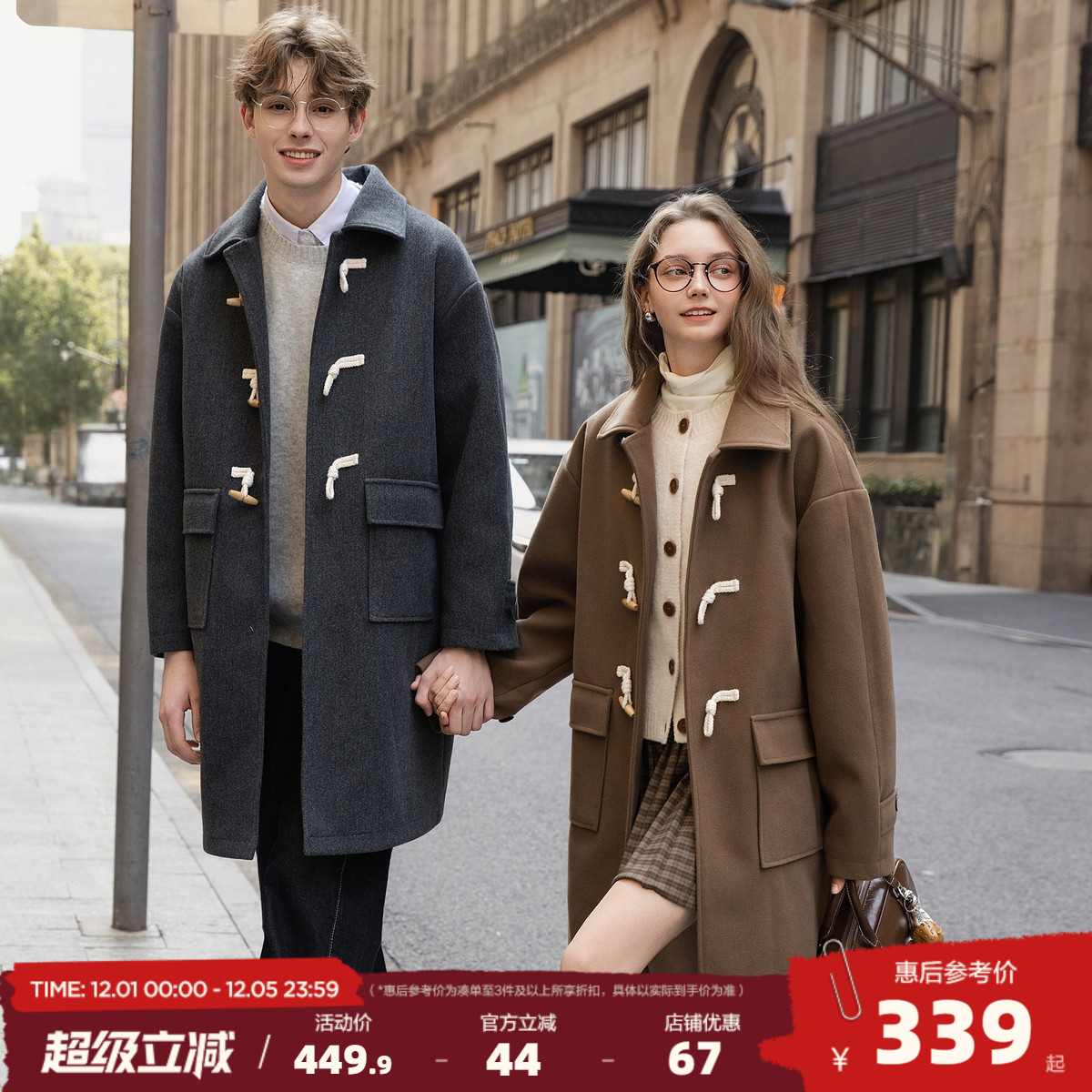 唐狮2025秋冬季中长款毛呢外套加厚情侣款翻领简约风仿牛角扣时尚