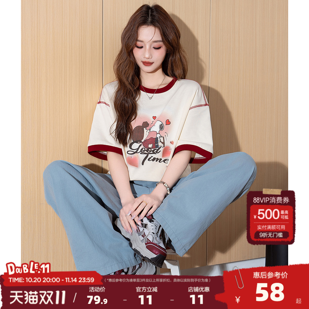 【关晓彤同款&史努比联名款】唐狮2025夏季女短袖T恤纯棉宽松穿搭