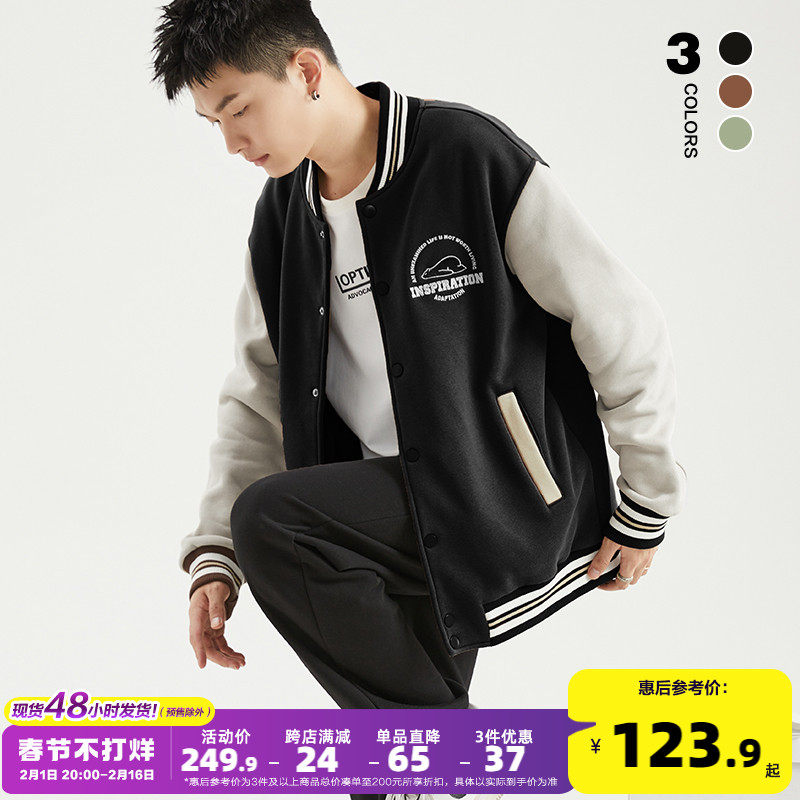 唐狮2023秋冬季新款棒球服男外套加绒拼接棒球领休闲美式运动夹克