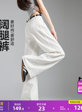唐狮2026春装新款女牛仔长裤设计感独特潮流时尚阔腿裤白色裤子女