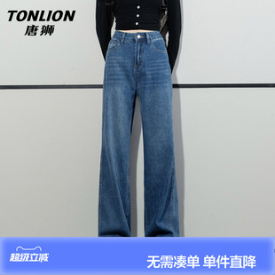 唐狮高街窄版直筒牛仔裤女款夏季2026新款美式高腰宽松阔腿裤子GB