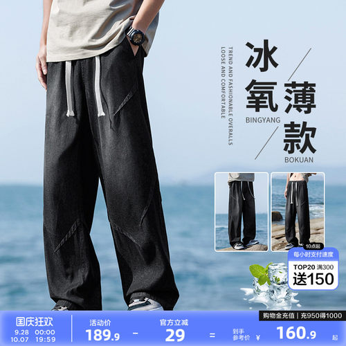新款