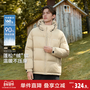 唐狮2026冬季新款男士羽绒服加厚保暖休闲面包服韩系穿搭羽绒外套