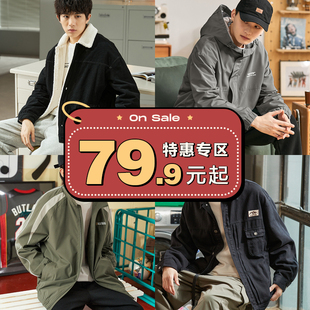 唐狮外套男仿羊羔绒保暖加厚休闲男士 起清仓福利 夹克潮 79.9元