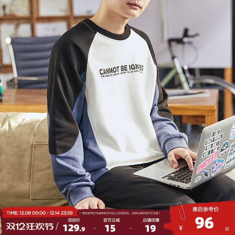 唐狮2025春秋季新款圆领卫衣男士插肩袖撞色拼接明线潮牌上衣外套